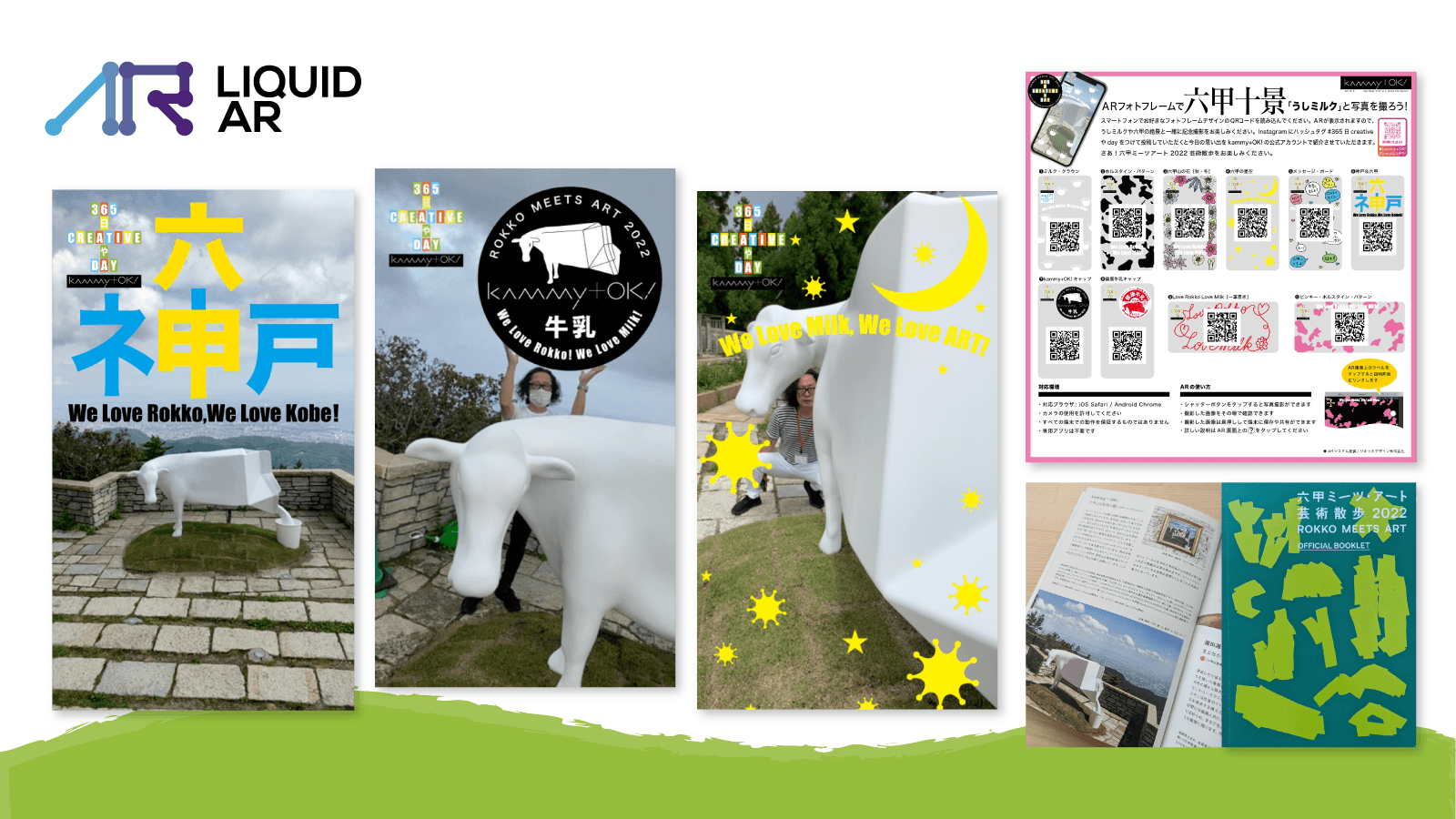 [LIQUID AR] Case Study: Rokko Meets Art 2022 — 