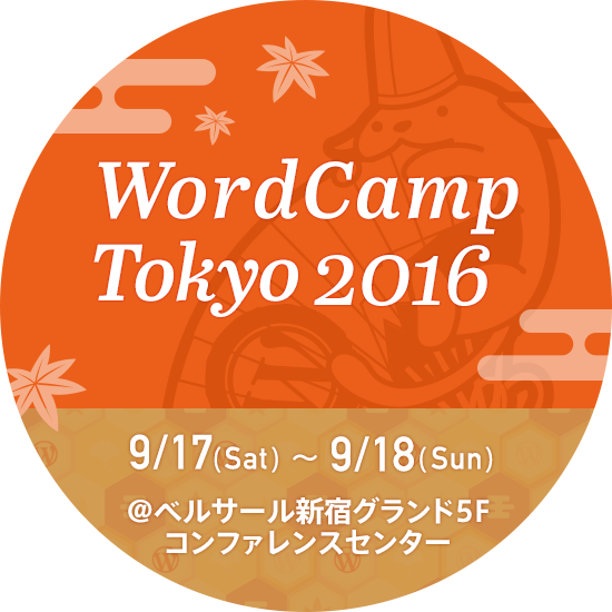 WordCamp Tokyo 2016