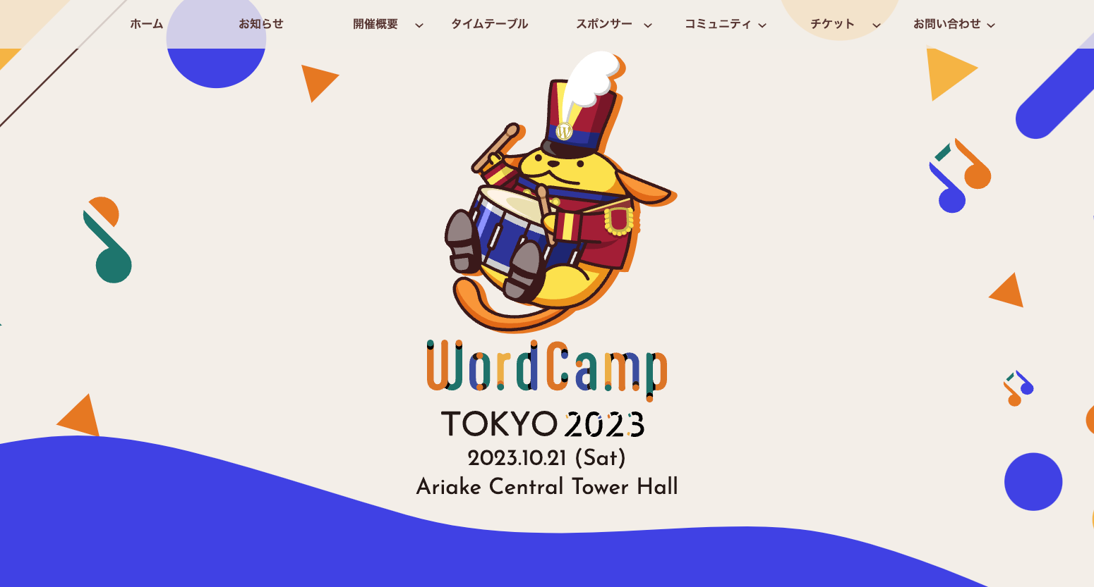 WordCamp Tokyo 2023