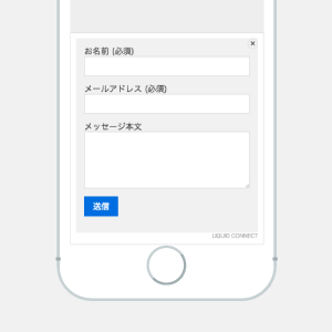 LIQUID CONNECT バナーサンプルD
