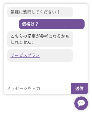WordPress chatbot