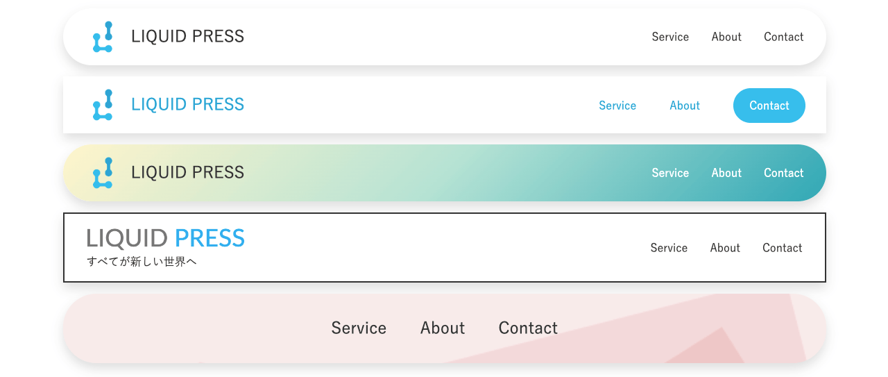 WordPress ブロックテーマ ヘッダーメニュー