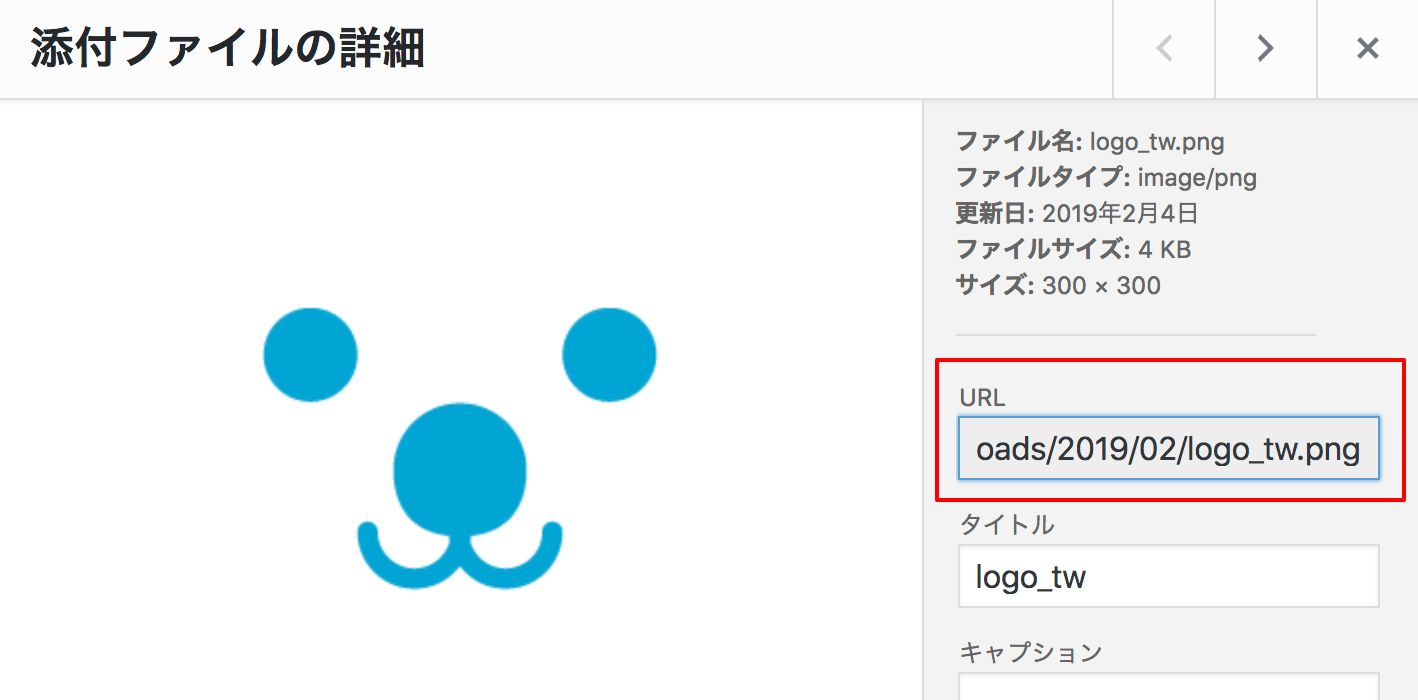 WordPress 吹き出しアイコン画像