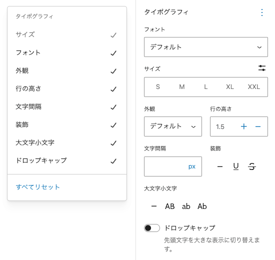 ブロックスタイル フォント
