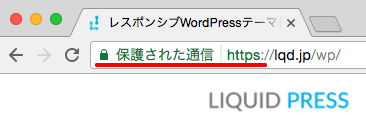 HTTPS